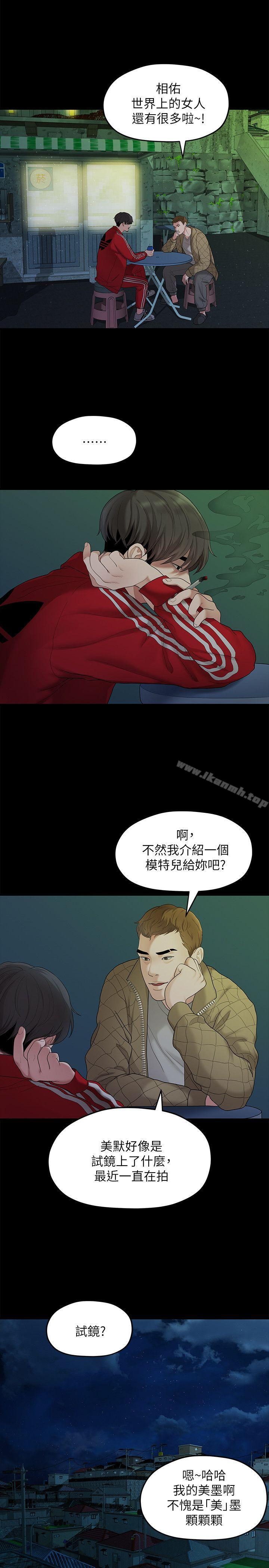 第20张