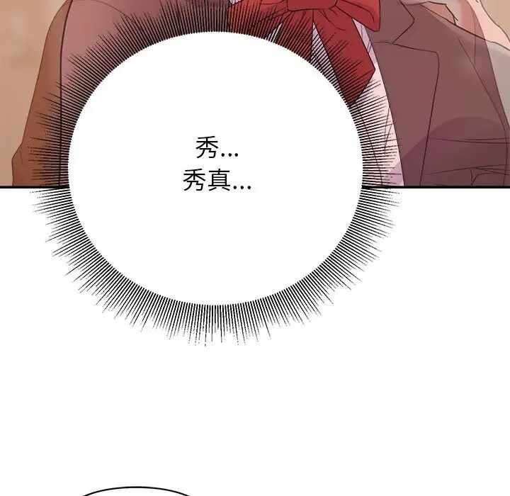 第75张