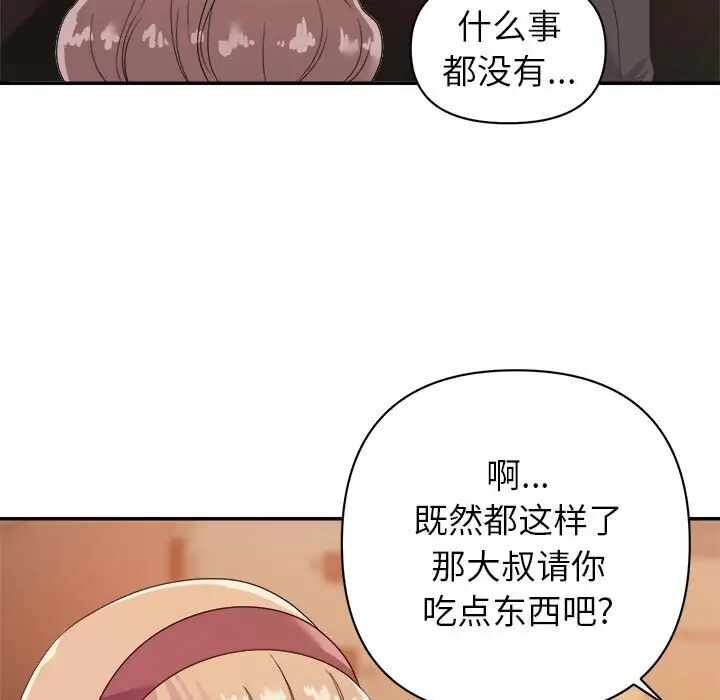 第79张