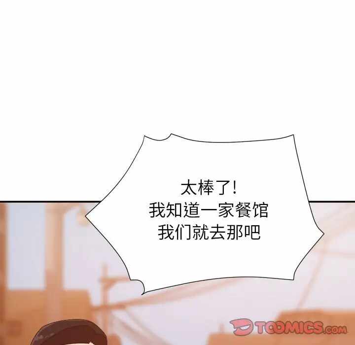 第84张