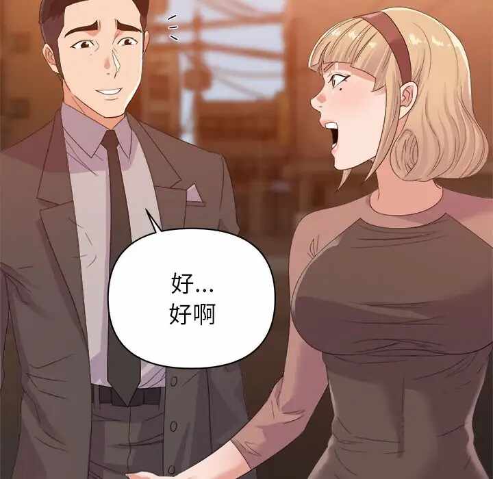 第85张