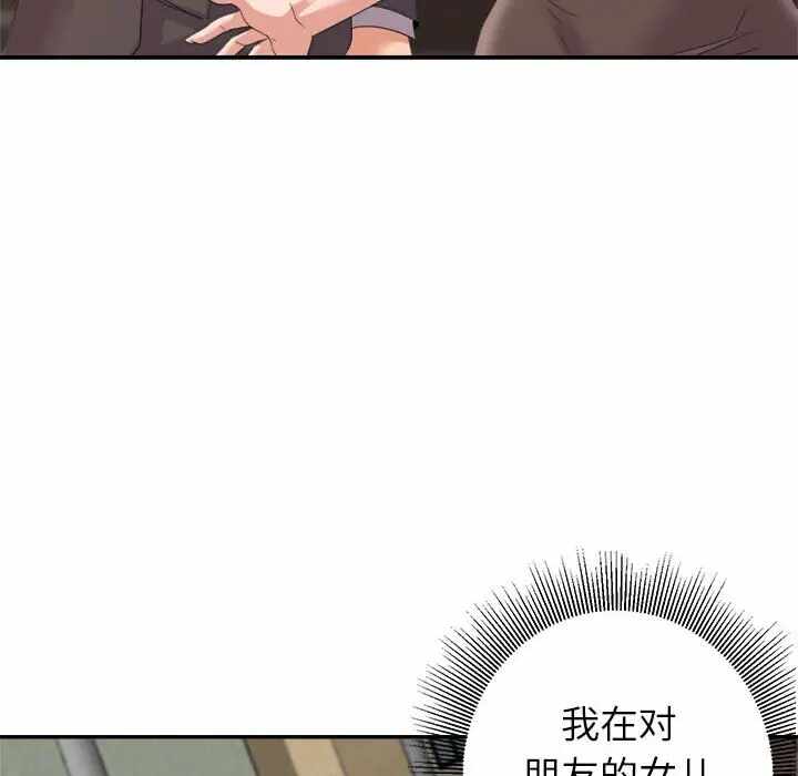第87张