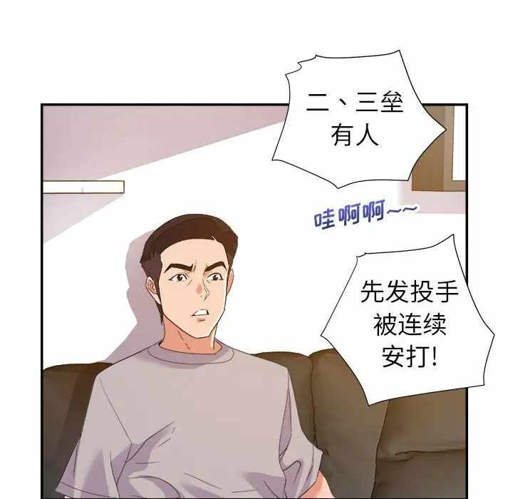 第100张