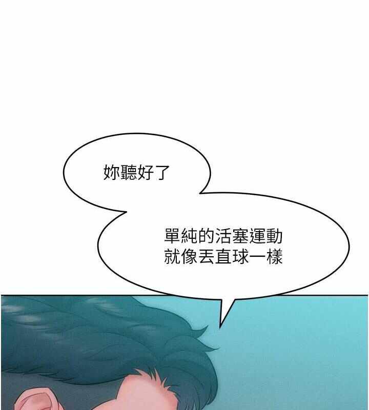第36张