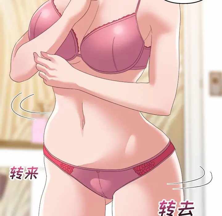 第111张