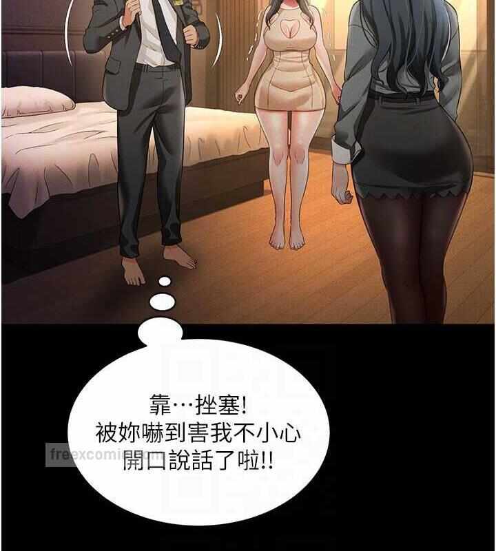 第45张
