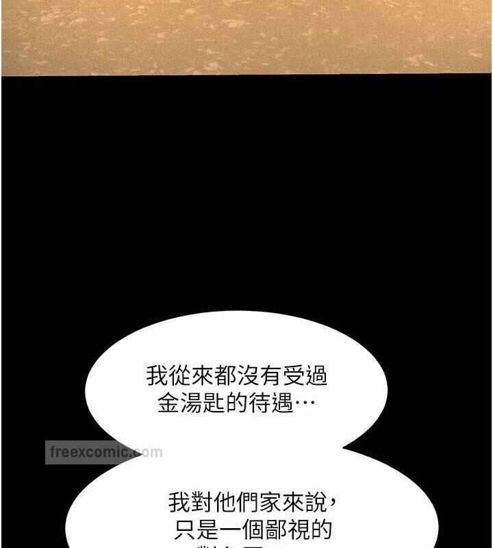 第84张