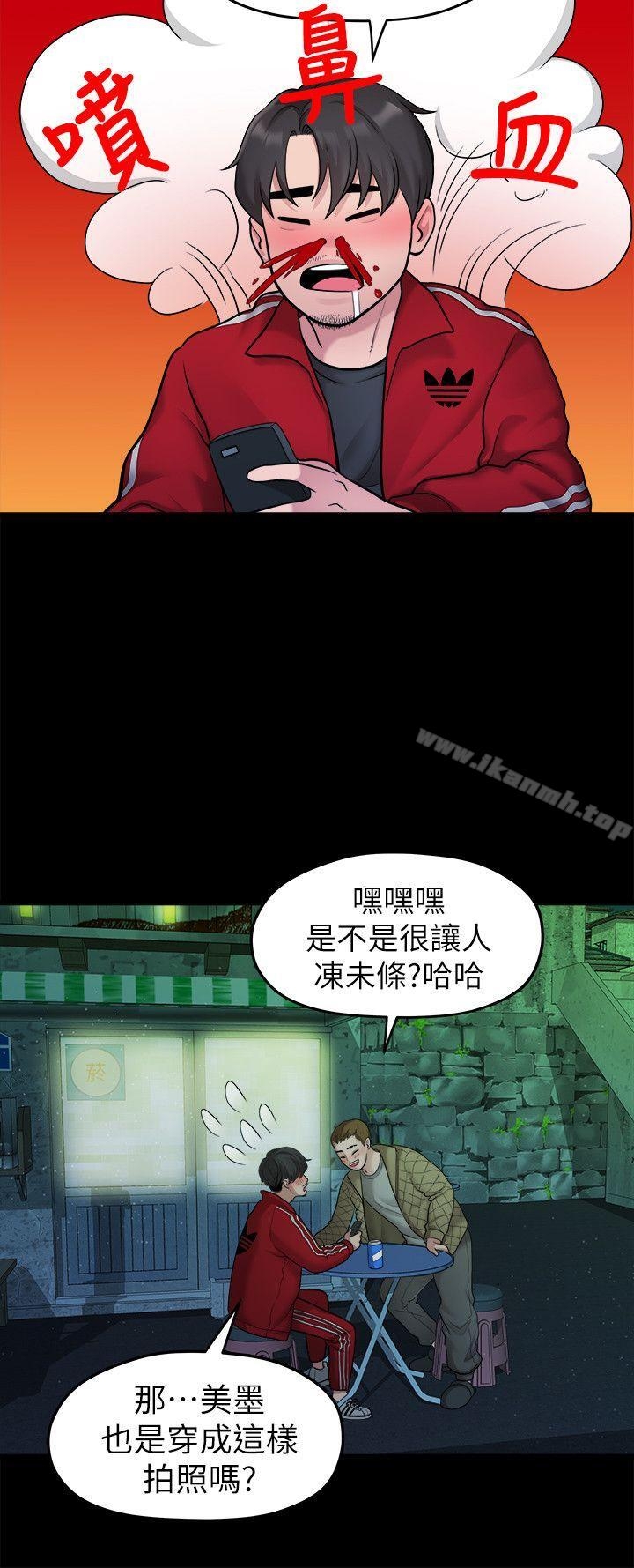 第8张