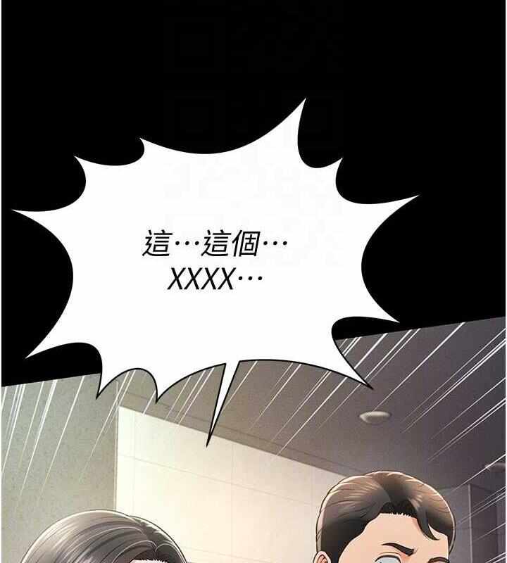 第48张