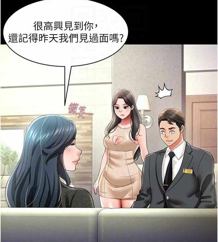 第61张