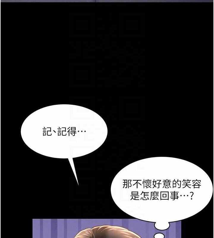第63张