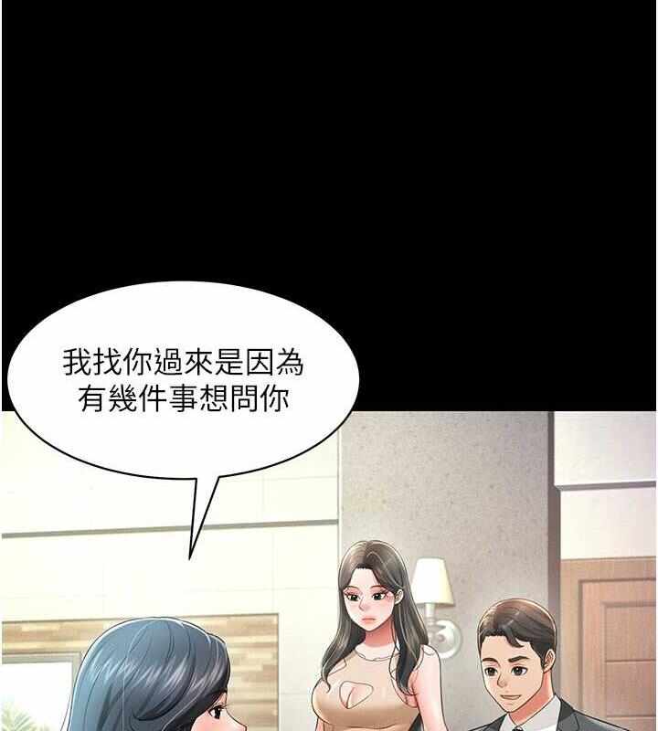 第66张