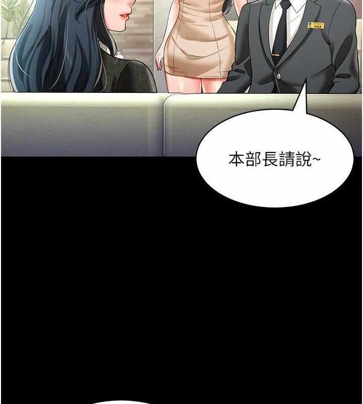第68张