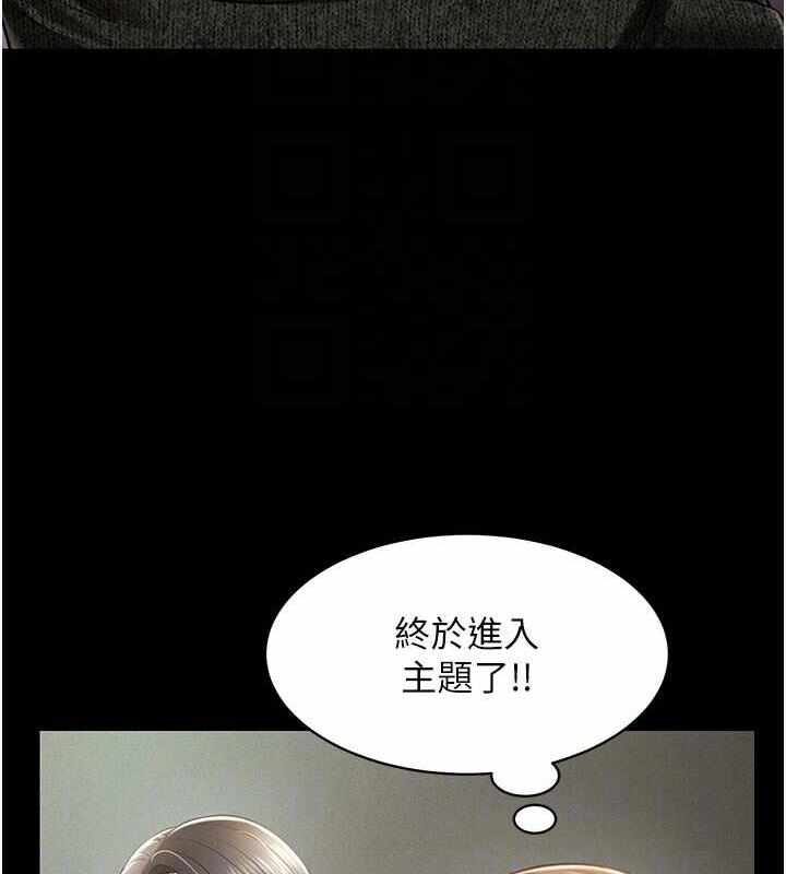第79张