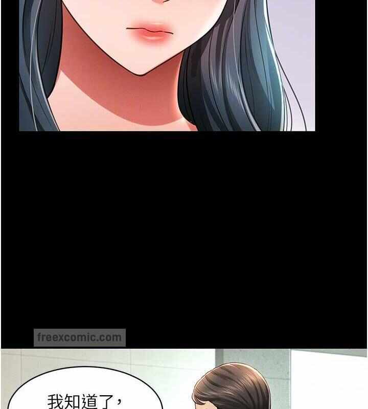 第97张