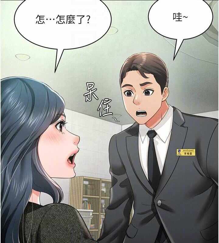 第106张