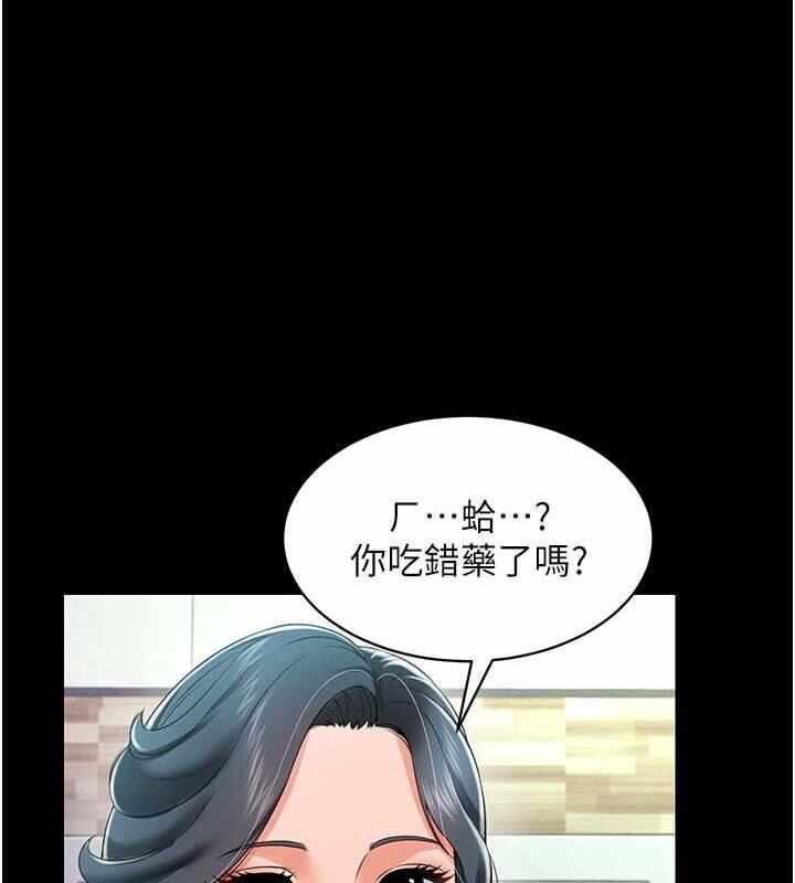 第112张