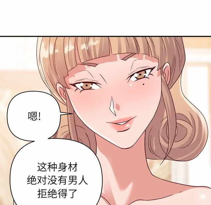第130张