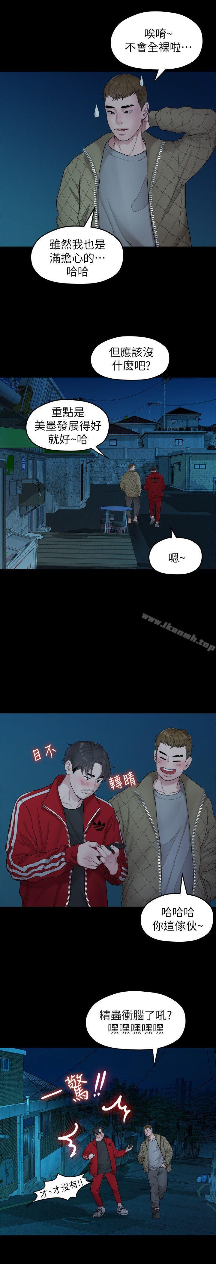 第9张