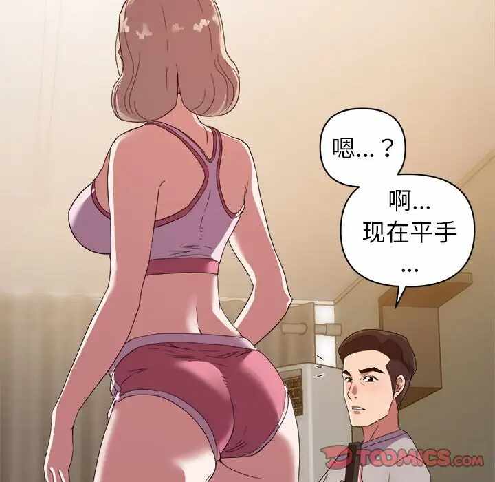 第2张