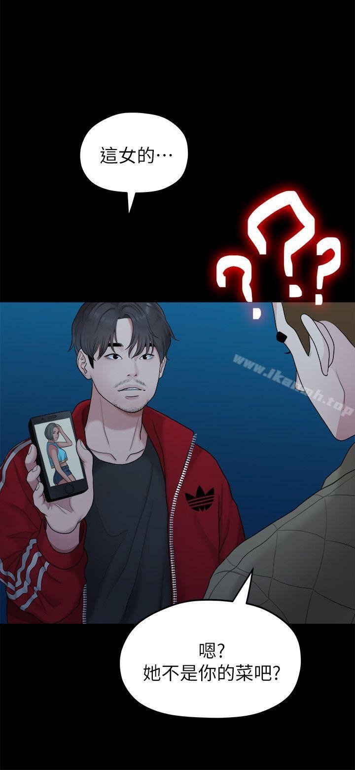 第10张