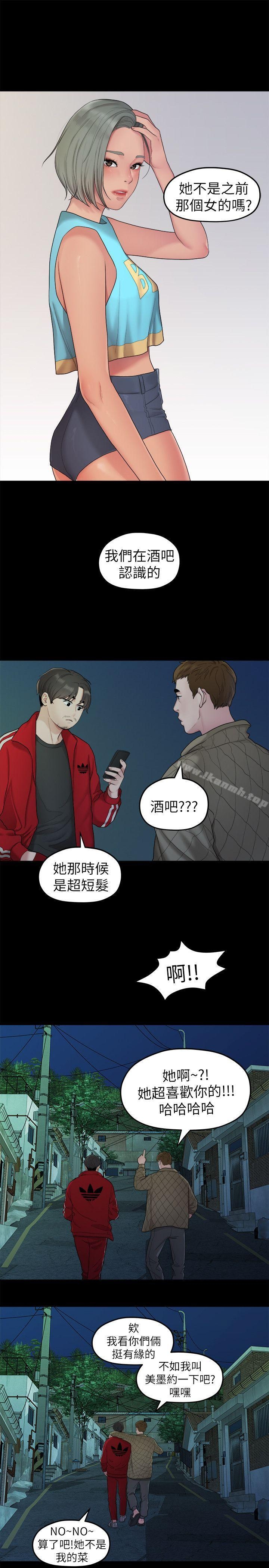 第11张