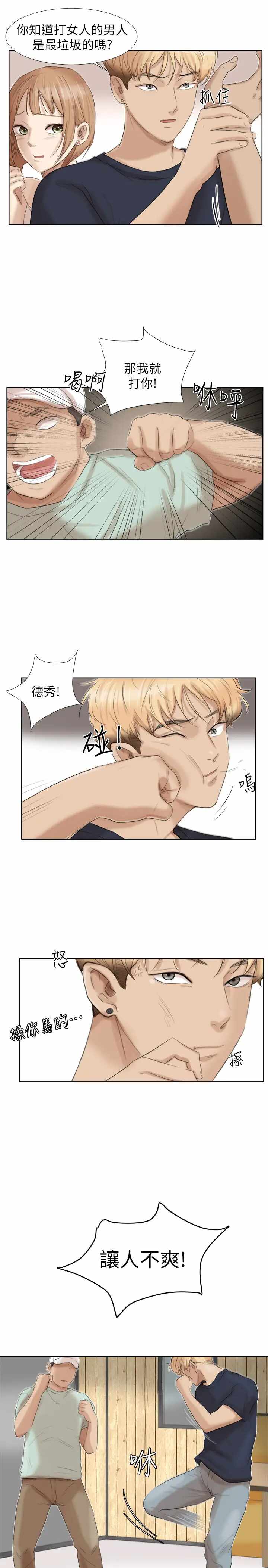 第23张