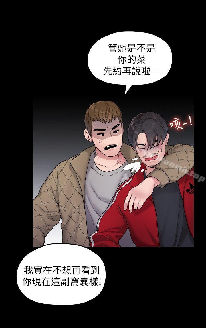 第12张