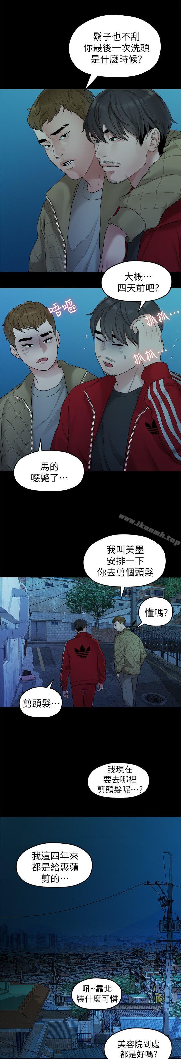 第13张