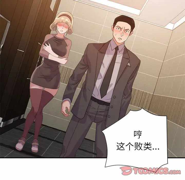 第74张