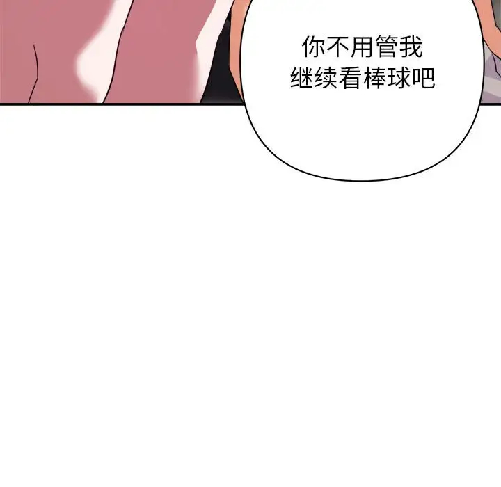 第29张