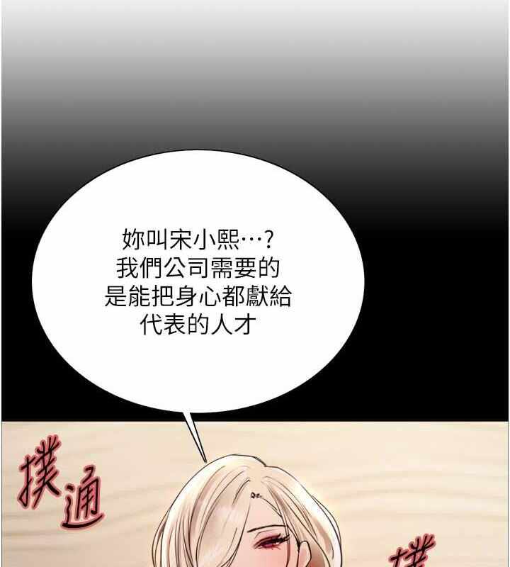第77张