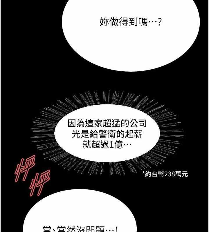 第81张