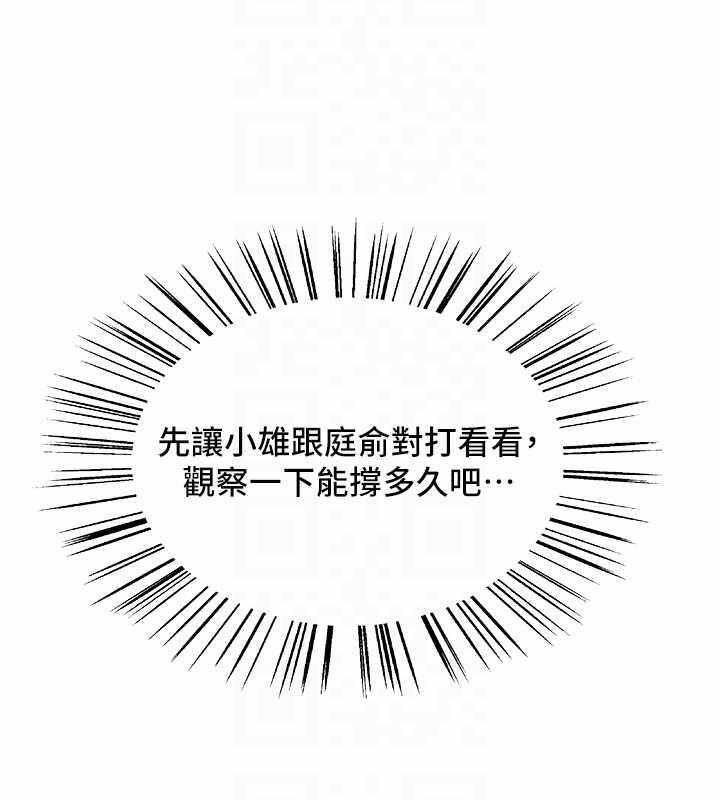 第18张