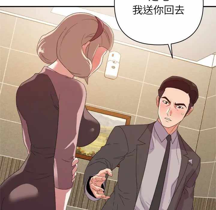 第89张