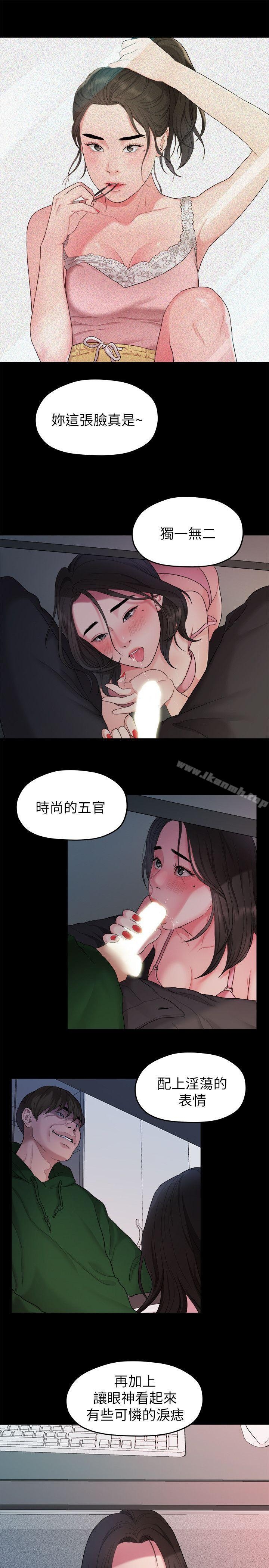 第16张