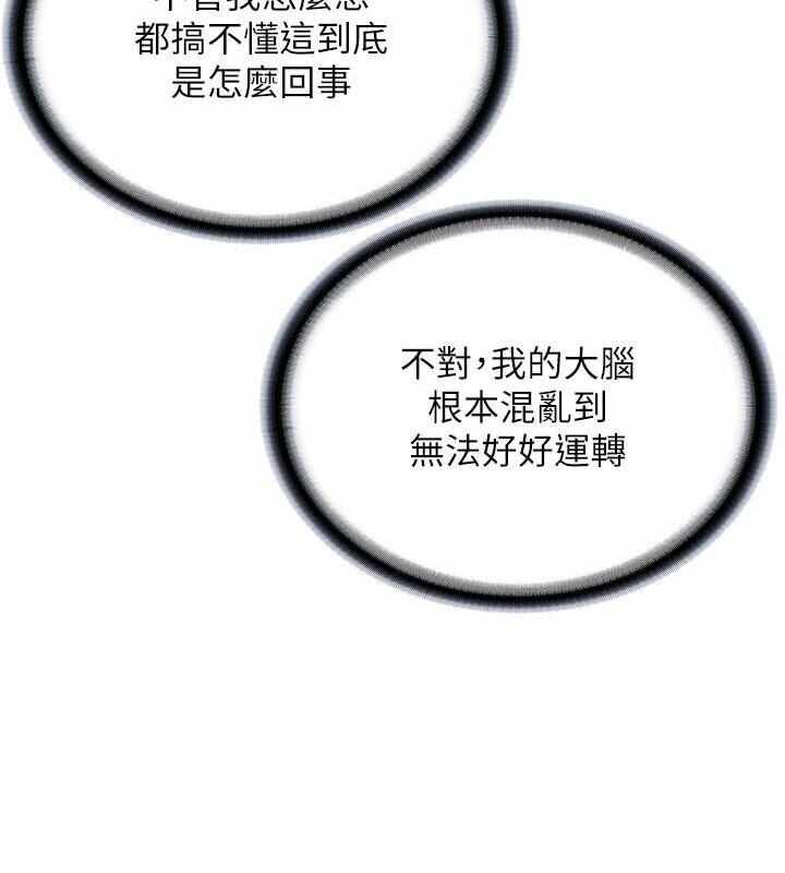 第114张