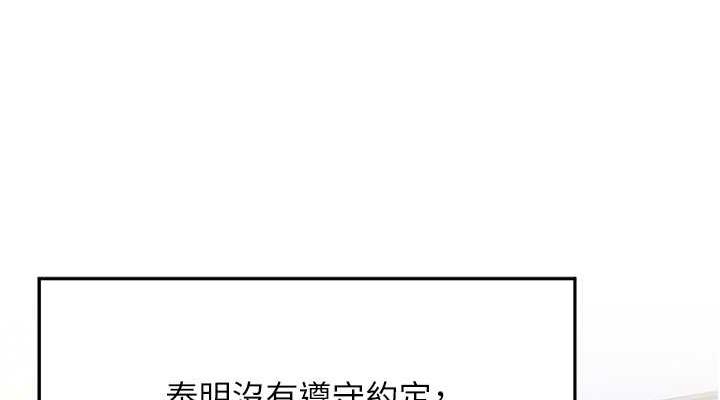 第82张