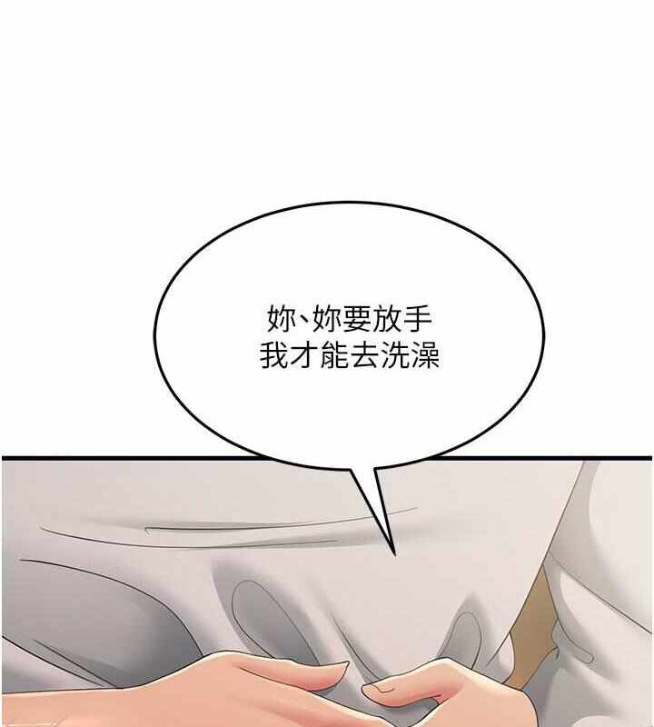 第97张