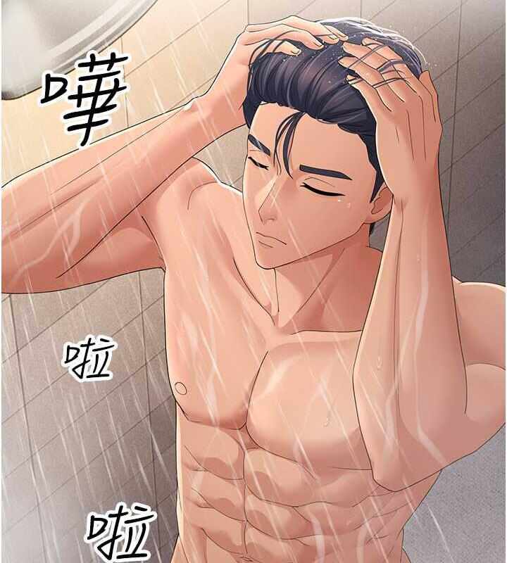 第106张