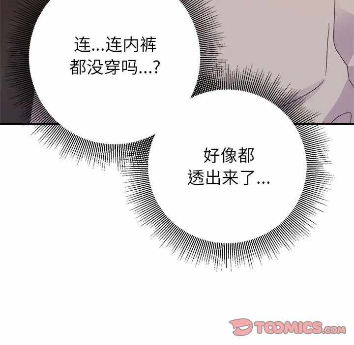 第49张