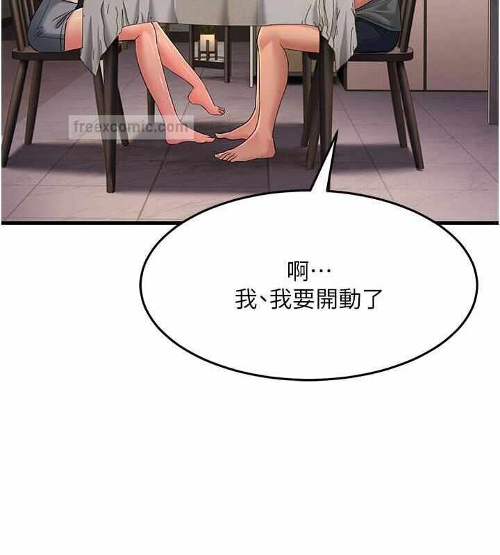 第139张