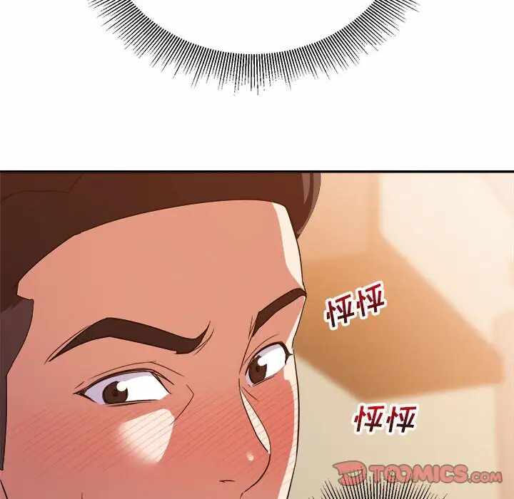 第61张