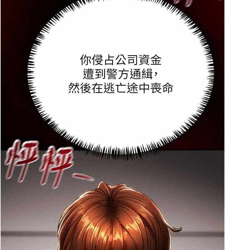 第143张