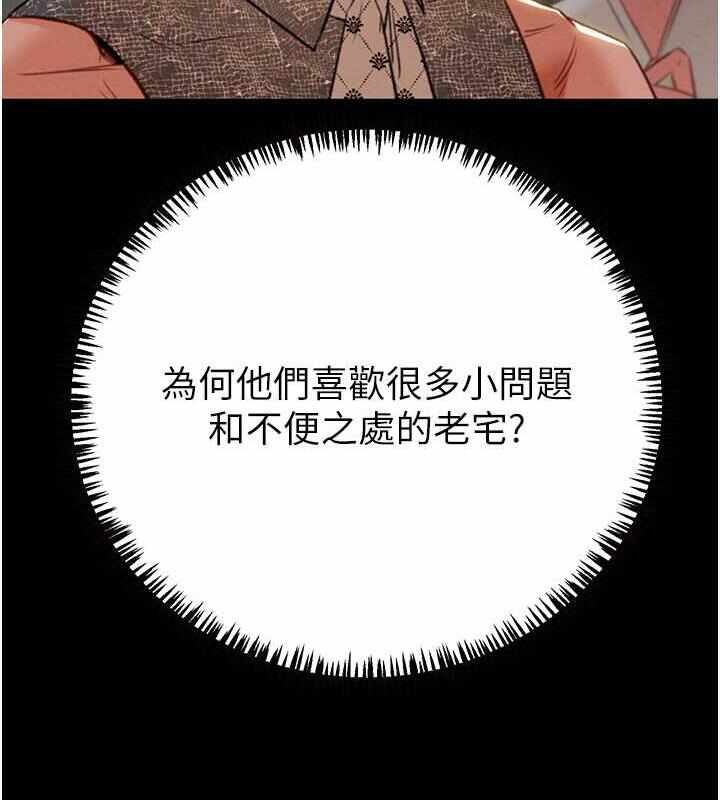 第179张