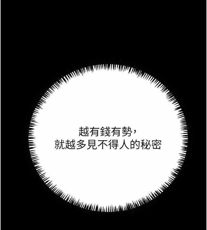 第193张