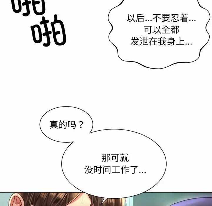 第68张