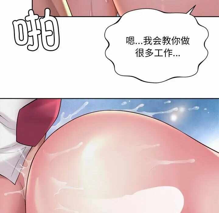 第76张