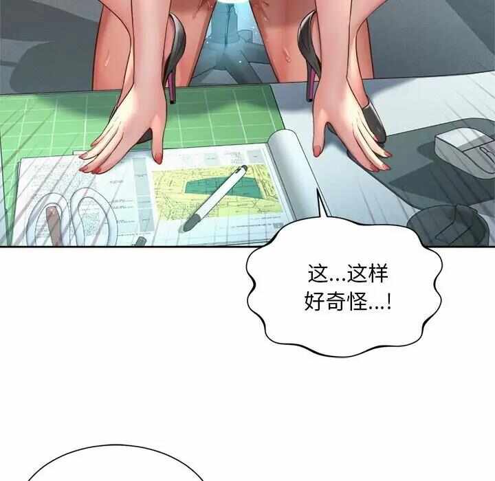 第88张
