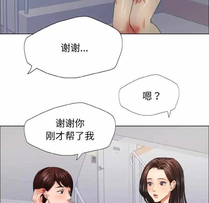 第37张